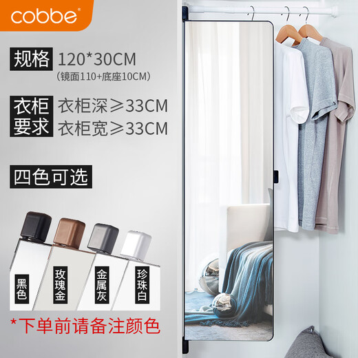 Cobbe-Dressing-Spiegel-Kleiderschrank voller Länge Spiegel versteckter Push-Pull-Spiegelspiegel-Spiegel Rotary-Ziehen eingebauter Schlafzimmer Klappermisch Spiegel 120*30 Explosionssicherer Flip-Typ] Für die Türöffnungs-Strangschranksgurme Spiegel in voller Länge