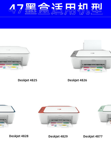 
ENOP is suitable for HP 47 ink 47 ink cartridges black color HP 4825 4826 4828 4829 4877 ink cartridges 47 colored naked seals have been torn