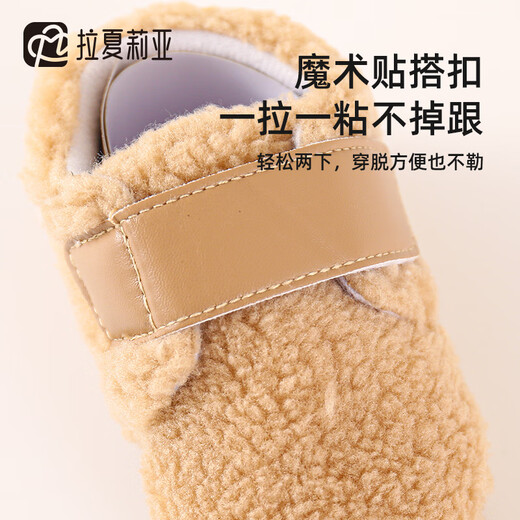 La Charia Babyschuhe Baby Baumwollschuhe, um nicht von Kleinkindschuhen Säuglingen und Kleinkindern Herren neugeborene Schuhe Warm Frauen Herbst und Winter 0-6 Dezember zu fallen