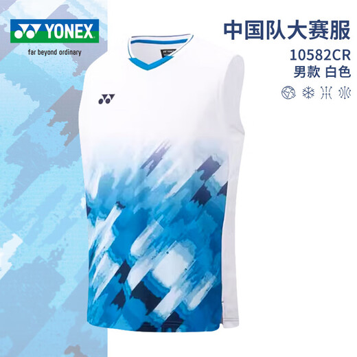 
Yonex YONEX badminton sportswear national team badminton uniform competition suit shorts men and women new style yy competition vest 10582CR-bright orange (686 colors) L