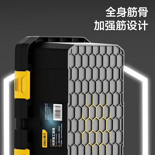 Deli anti-fall tool box plastic storage box tool box household hardware storage box 18 inches DL432918