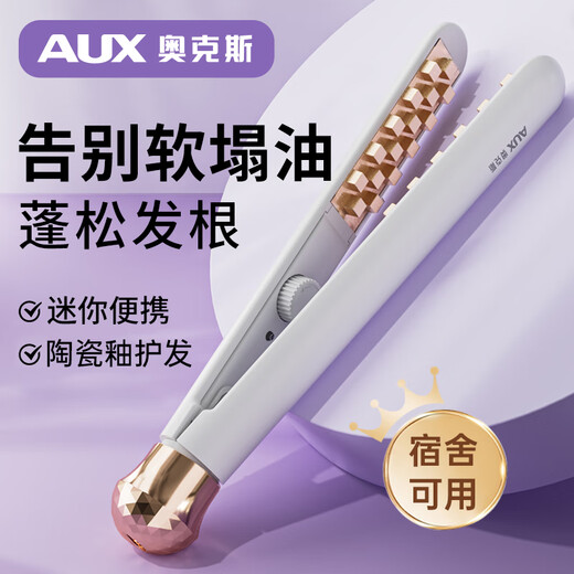 AUX mini corn perm splint fluffy hair root does not hurt the hair curling iron dormitory small portable corn silk hair salon hair fluffy artifact corn clips travel essentials