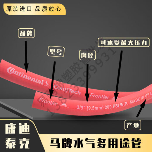 High-pressure water pipe air pipe Continental rubber hose cooling antifreeze liquid resistant to high temperature and corrosion resistant explosion-proof warm air 1 inch (inner diameter 25.4mm 200PSI black