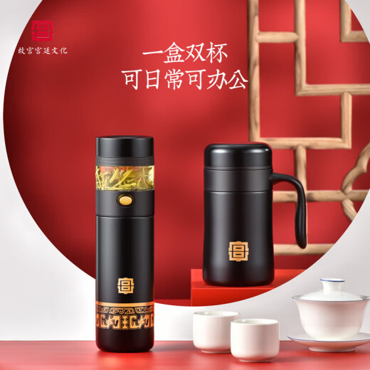 Vanow Thermos Herren High-End-Geschenkbox Set Customized Water Cup Brew Tea Tasse Geschenkgeschenk [produziert von der Verbotenen Stadtkultur]