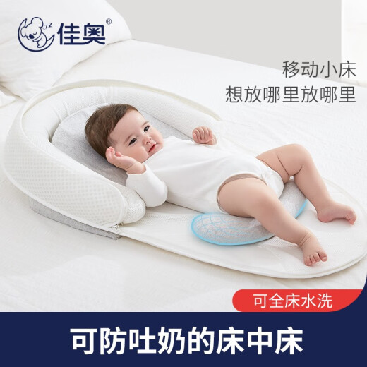 Jiaao portable bed-in-bed anti-spitting slope pad baby slope sleeping pad anti-spill milk anti-spitting artifact baby feeding pillow newborn slope sleeping pad [anti-spitting slope pad 2 pieces + bed in bed]