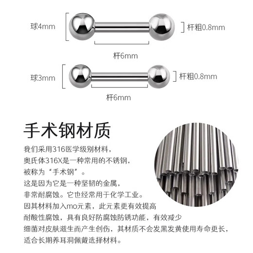 Lnieer surgical titanium steel ear piercing earrings, feminine and high-end earrings for men, simple ear bone nails, anti-falling, anti-allergenic earrings, 3mm titanium steel earrings, silver pair