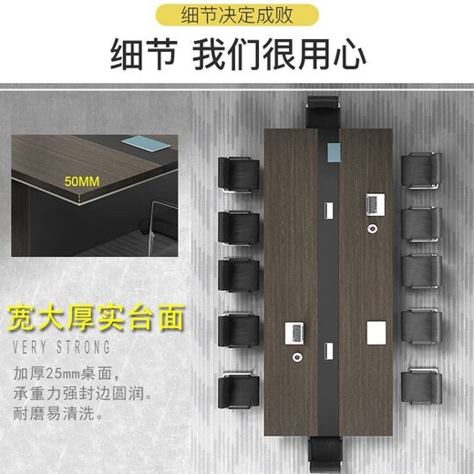 OUYIN conference table and chair office desk conference room long large and small rectangular negotiation conference table/16/20 people Daye Walnut 5.5m*1.5m+20 chairs