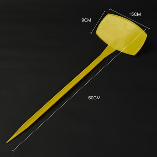 Shipton bevel large ground brand gardening label gardening sign plant sign card ground sign mark card 50 cm slope yellow 30 sheets pencil can