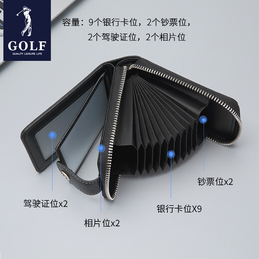 高尔夫（GOLF）时尚印花卡包商务男士时尚钱包便捷小巧驾驶证位相片位礼物 黑色