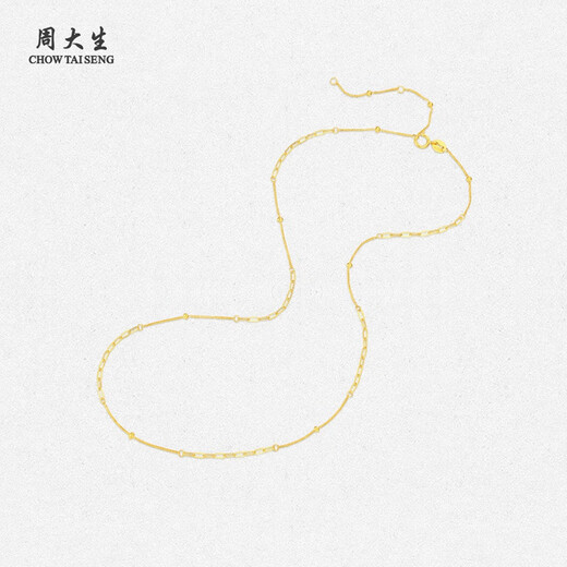 Chow Taisheng 18k gold necklace female bead clavicle chain Au750 gold transfer bead chain plain chain as a birthday gift for girlfriend K red bead necklace