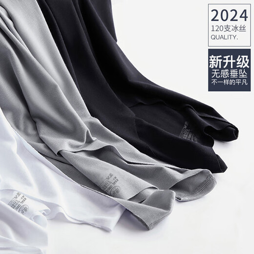 LangSha ice silk vest men's 7A grade antibacterial summer men's seamless thin casual sports bottoming shirt hurdles 3-piece pack