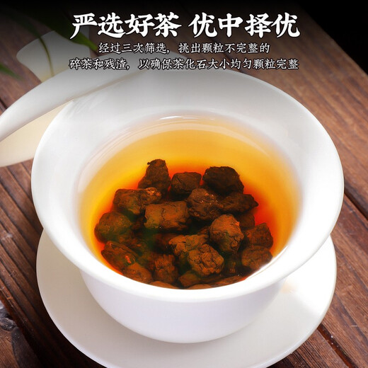 Lixiangyuan чай ископаемой измельченный серебряный серебряный клейкий рис ароматный ароматный чай
