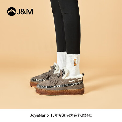 Happy Mary (J/M) Schneestiefel für Frauen kurz 2022 Neue Winter Schnee Baumwollschuhe plus Samt verdickte nicht rutschfeste Fell integrierte warme Frauenstiefel grau 37