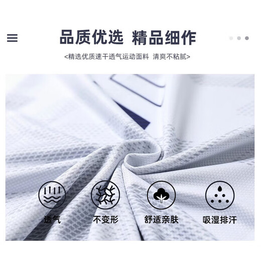 斯塔弗羽毛球服男女排球短袖套装运动服训练服球衣速干透气网球乒乓球服 SSW-3923蓝粉色女+3668白短裤 M码