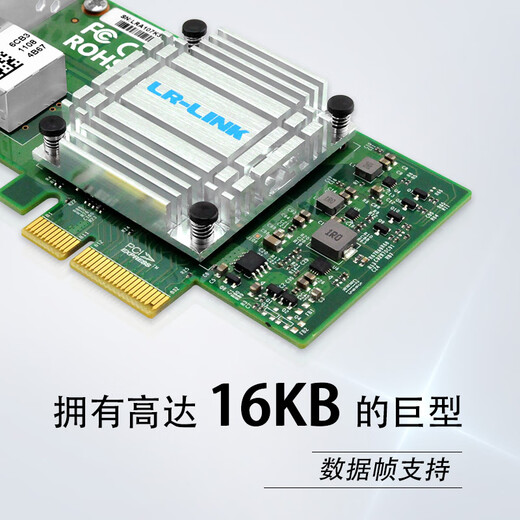 LR-LINK联瑞PCIEx4万兆10G单/双电口台式机有线网卡 适用于网吧 服务器NAS工业相机 LREC6880BT（万兆单口）