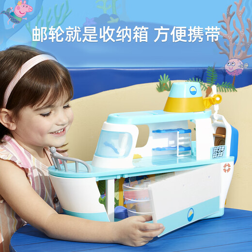 小猪佩奇玩具过家家玩具邮轮组合套装佩琪宝宝儿童男女生日礼物
