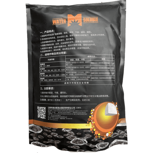 拉坶赛矿源黄腐酸钾 腐殖酸生根调节土壤酸碱水溶肥蔬菜果树药材花卉 矿源黄腐酸钾1000g*10袋