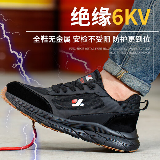 九州战狼防砸防刺防滑可过安检门绝缘6kv防护鞋超轻舒适劳保鞋 6123防砸防刺*塑包头*绝缘6kv 42
