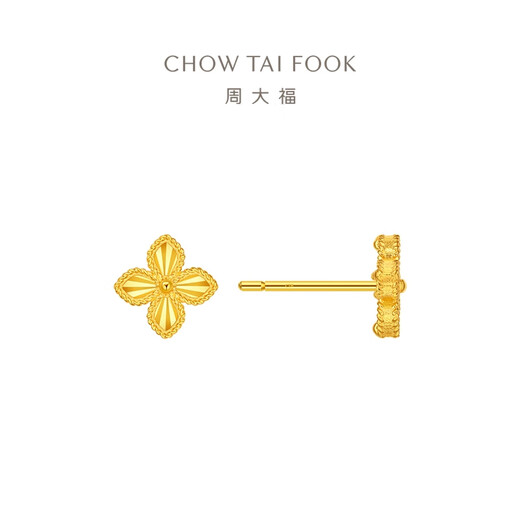 Chow Tai Fook four-leaf clover gold earrings for women pure gold earrings for girlfriend (labor cost 260) EOF1314 pure gold about 2.20g
