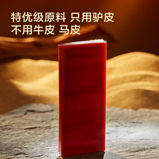 Hergestellt in Jingdong, 100% Esel-Hide-Gelatin-Block 240g Geschenkbox Dong'e Blue Hut Esel-Hide-Gelatin-Immunität, um Eltern und Ältesten Geschenke zu geben