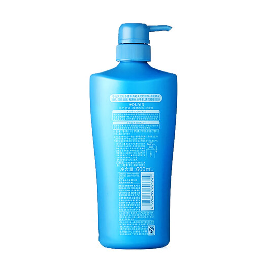 AQUAIR Purifying Water Conditioner 600ml (hair conditioner improves frizz)