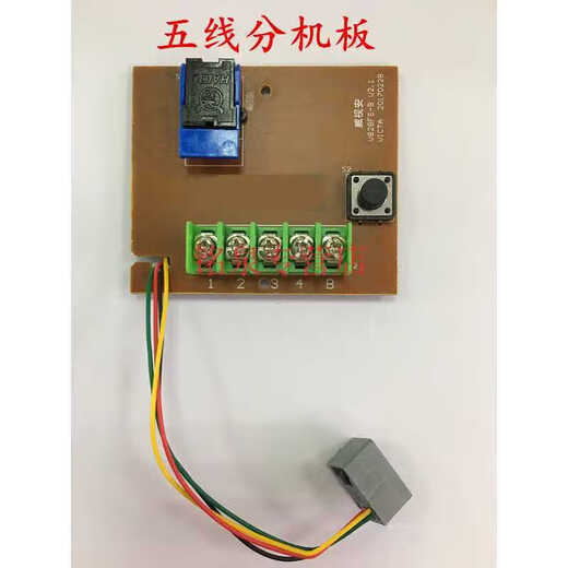 Pupan Weishian Building Intercom Extensión Teléfono de interior Extensión de cuatro hilos Teléfono V828FV Tablero de extensión de cuatro hilos V828FV-F