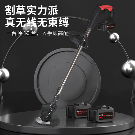 High-power electric lawn mower, small household lawn mower, rechargeable portable garden lawn mower, lithium electric lawn mower, 24VH 5 electric black model