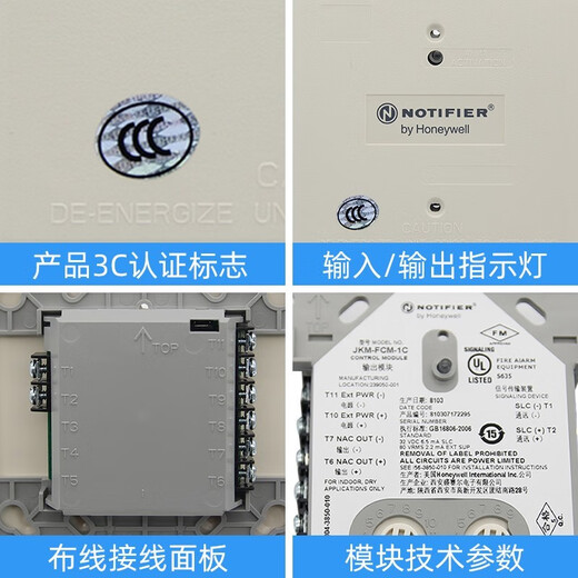 Nuohengtai 1 Nordifel output module JKM-FCM-1C output module Nordifil 1C input and output N3030 series