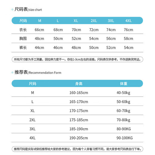 BURUITE running sports suit men's basketball badminton fitness clothing quick-drying clothing high-elastic training morning running clothing tight clothing