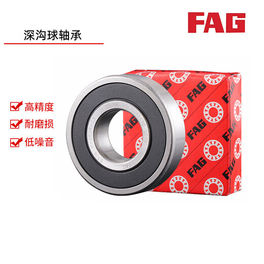 FAG高速深沟球轴承6206 6207 6208 6209 6210  6210 6212 6219