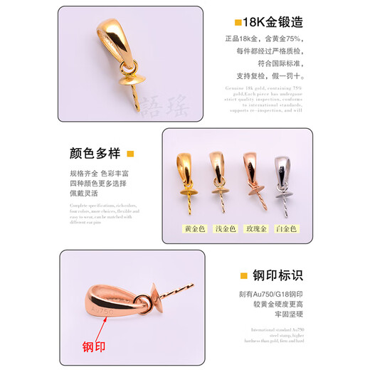 Yuyao 18k gold buckle head large pearl accessories pendant thickened version beeswax half hole round bead empty support DIY gold support thick gold regular version - thickened - half hole buckle head - 18k gold