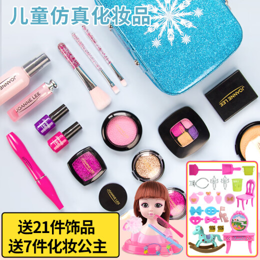 CLCEY儿童化妆品套装女孩仿真过家家梳妆台公主彩妆盒宝宝的玩具箱 .玫红仿真化妆包-13件