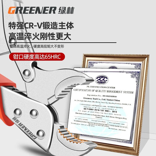 GREENER Powerful Pliers, multi-functional round mouth with blade, labor-saving opening, universal clamping, power-fixed pliers, manual pressure pliers tool, 7-inch rivet round mouth, opening 0-53mm