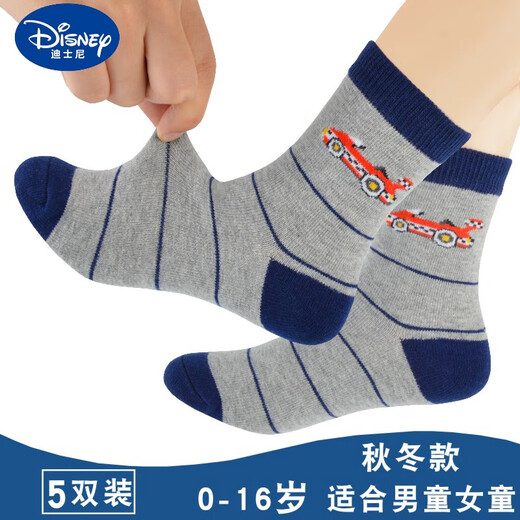 Disney Children's Socken reine Baumwolle Herbst und Winter verdickte Jungen Frühling und Herbststil Dicke weiche 1-14-jährige Jungen-Baumwollsocken mittelgroß und große Kinder 12 LR826 Aussehen Liebe 5 Paare 9-12 (Schuhgröße 32-36 Größen)