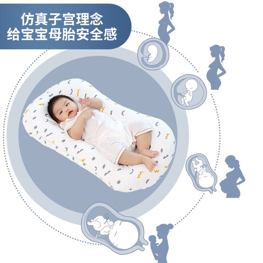Kissbaby Miracle bed-in-bed crib newborn anti-jump bionic baby sleeping safety artifact 0-12 months 3D bean velvet-lotus root powder