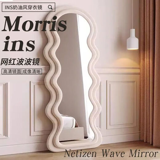 Yunfing Wave Cloud Ganzkörper Spiegel Ins Schlafzimmer Foto Mädchen Dressing Spiegel Spitzenspiegel Weiche Wellenstil aus Weiß 60*160 Standboden + Doppelschicht-Selfie-Check-in-Artefakt