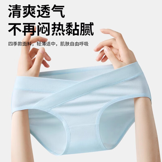 Shercehman 4-pair maternity underwear for women with low waist antibacterial cotton early stage mid-term late stage underwear
