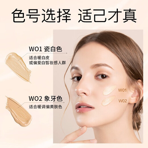 PROYA Air Cushion BB Cream Women's CC Concealer Cream Oil Control Moisturizing Long-lasting Makeup Brightening Skin Waterproof Sweatproof 02 Ivory + Same Style Replacement Core*2