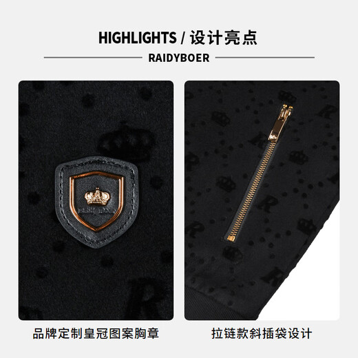 Raidy Boer/Raidi Boer woolen thick presbyopic pattern stand collar jacket for men 4017-79 black pattern 175/50/L