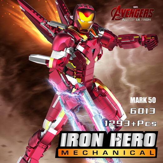 Blocs de construction chinois Avengers Iron Man Mech MK50 ANTI-HULK Fighting Armour Boy Assembly Toys Mechanical Iron Man (1203 particules) Sac