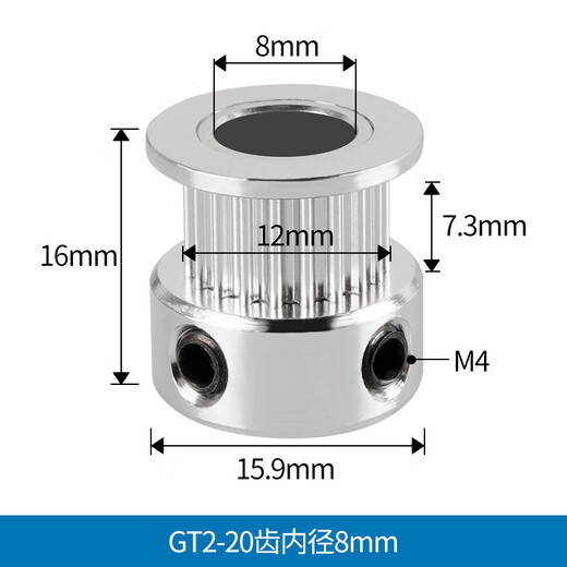 3D printer 2GT synchronous wheel gt2 synchronous pulley transmission pulley stepper motor driving wheel 1640 teeth regular version 20 teeth height 16) inner hole 5mm