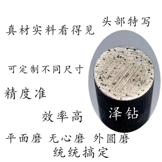 金刚笔金刚石圆柱粉末状修整器圆形平头磨床砂轮修整笔耐用砂轮刀 天然钻石5克拉1050粗精磨通用砂