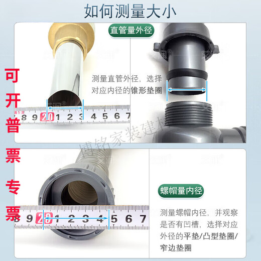 第鑫厨房水槽下水管垫圈橡胶密封圈洗菜盆水池排水管接头垫片锥形胶圈 窄边56mm垫圈2个（#967）