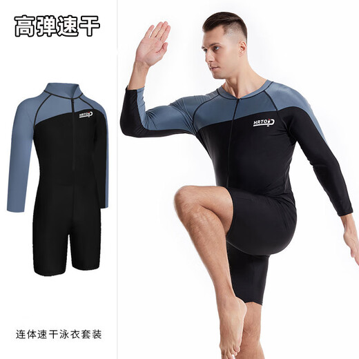 Iosn one-piece swimsuit men's swimsuit men's quick-drying suit one-piece hot spring men's youth swimming pool equipment complete set black gray + swimming cap + large frame swimming goggles + earplugs and nose clip 3XL 150-170Jin Jin equals 0.5 kg