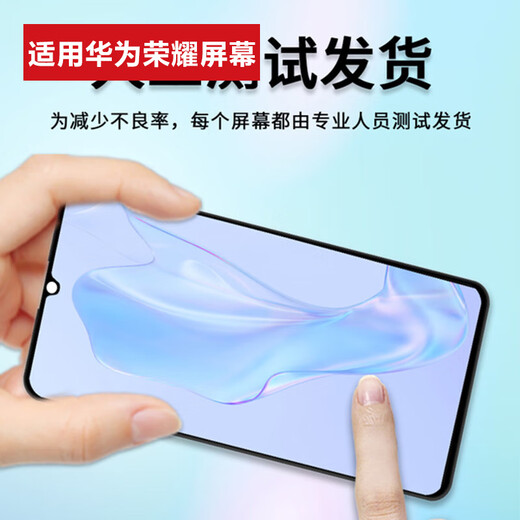 一炮红 屏幕适用华为荣耀X10屏幕总成手机屏幕内外屏 荣耀X10屏幕总成【原机质量】