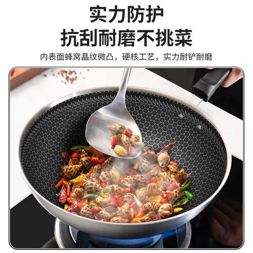 SUPOR pot set stainless steel pot set honeycomb crystal pattern anti-stick pot three-piece set for household gas induction cooker universal wok + frying pan + soup pot with steel spatula 3-piece set