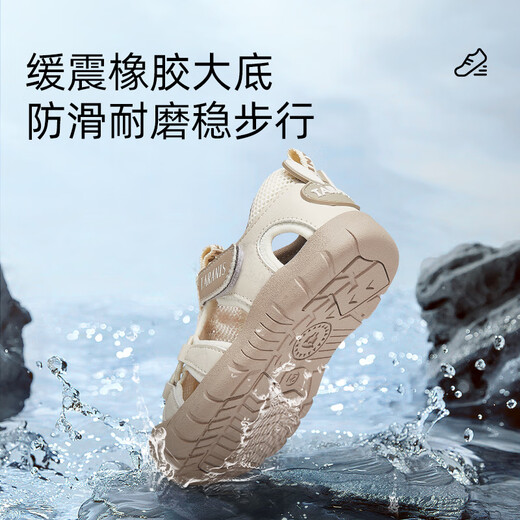 泰兰尼斯夏季童鞋男宝宝学步鞋包头防踢儿童凉鞋 白/杏 25码