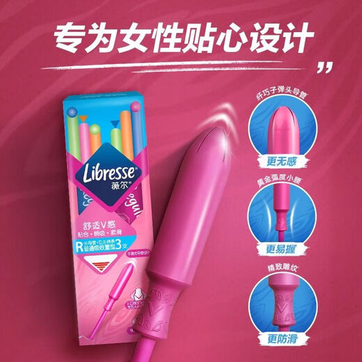 VILIL TAMPON Schwimmen Tampon Long Catheter eingebaute Sanitär-Servietten-Student-Menstruation Tante Handtuch gewöhnlicher Fluss 18 Stücke