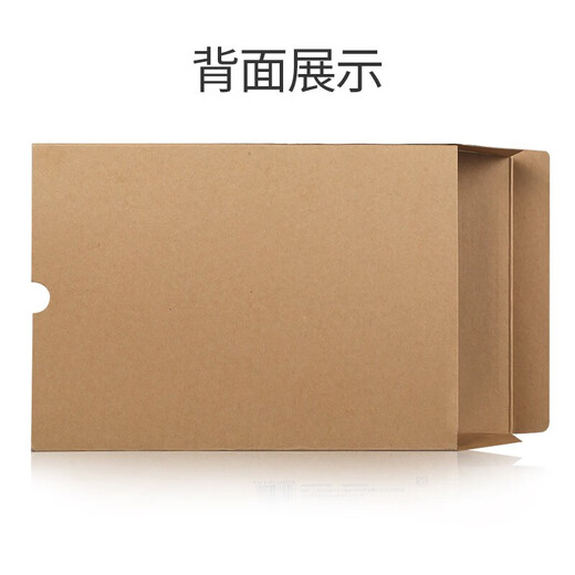 于字简 A4规格会计凭证盒 会计凭证封面 加厚牛皮纸横竖版凭证盒财务用品会计档案盒 可定制 5个 A4横版侧宽4cm-674g进口木浆