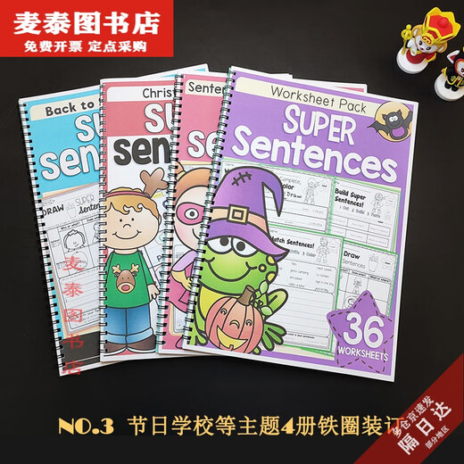 [Peking Pick Books] Einführende Schreiben von Spaß auf Erleuchtung Hausaufgaben Fragen Papier handkolorierte amerikanische Klassenzimmer Praxis 16 Bände Voller Eisenkreisbindung 674 Bilder